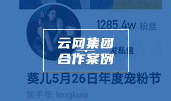 ------------------葵兒------------------